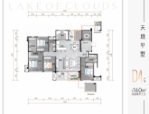 高宇十里云湖平层D4户型