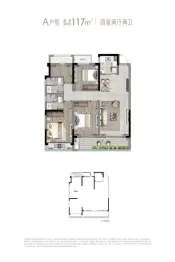 荣安汇学府4室2厅1厨2卫建面117.0㎡