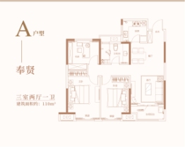 中海学府里3室2厅1厨1卫建面110.00㎡