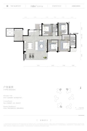 新绿启境户型图