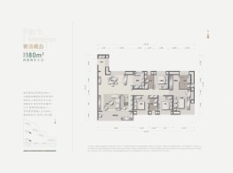 恒基旭辉铂悦园著4室2厅1厨3卫建面180.00㎡