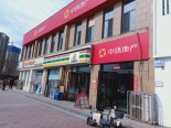 周边店铺