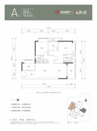 京基云熙阁2室2厅1厨2卫建面89.00㎡