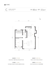 汇龙·上城雲著2室2厅1厨1卫建面89.00㎡