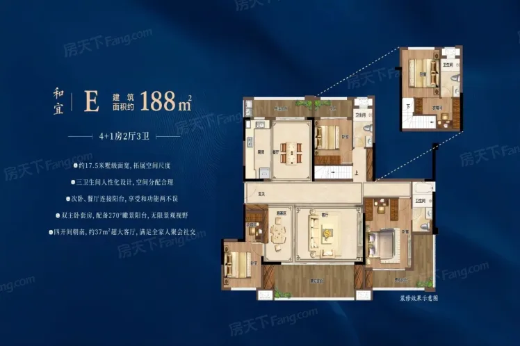 建发书香府&央著&和玺和玺·和宜4室2厅3卫1厨188.00㎡-贵阳房天下