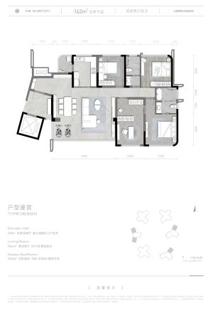 新绿启境户型图