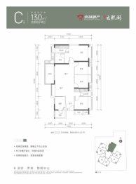 京基云熙阁4室2厅1厨2卫建面130.00㎡