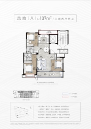 武汉城建 · 江山云晓3室2厅1厨2卫建面107.00㎡