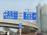 周边道路