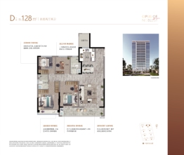 紫城铂翠云邸4室2厅1厨2卫建面128.00㎡