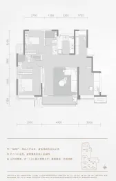 建投·誉山院3室2厅1厨2卫建面109.00㎡