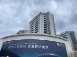 在建工地实景图