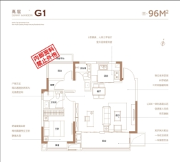 琥珀·尚阳里3室2厅1厨2卫建面96.00㎡