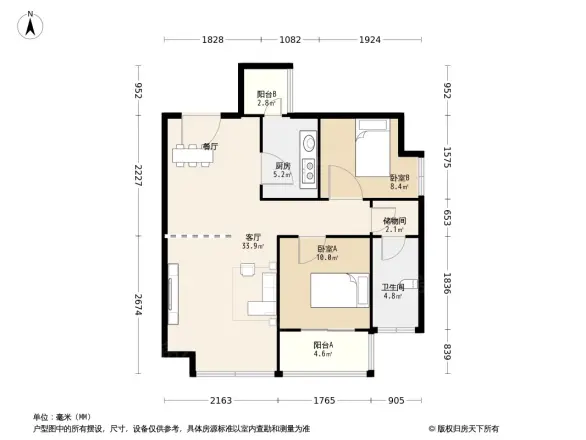 新城国际广场户型图