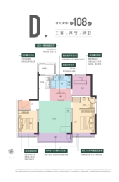 恒基旭辉都会江来3室2厅1厨2卫建面108.00㎡