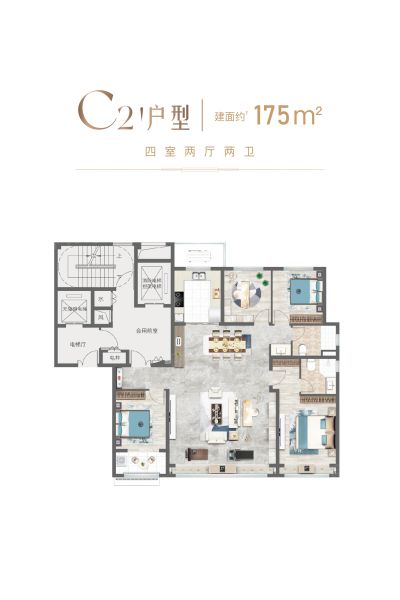 潍坊未来生活城4室2厅2卫1厨175.00㎡户型图-潍坊房天下