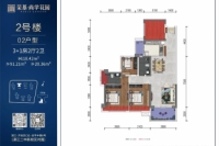 2号楼02户型