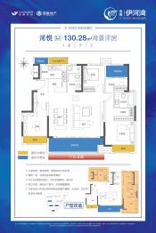 浩德伊河湾4室2厅1厨2卫建面130.28㎡