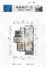 宝瑞花园2室2厅1厨1卫建面90.00㎡