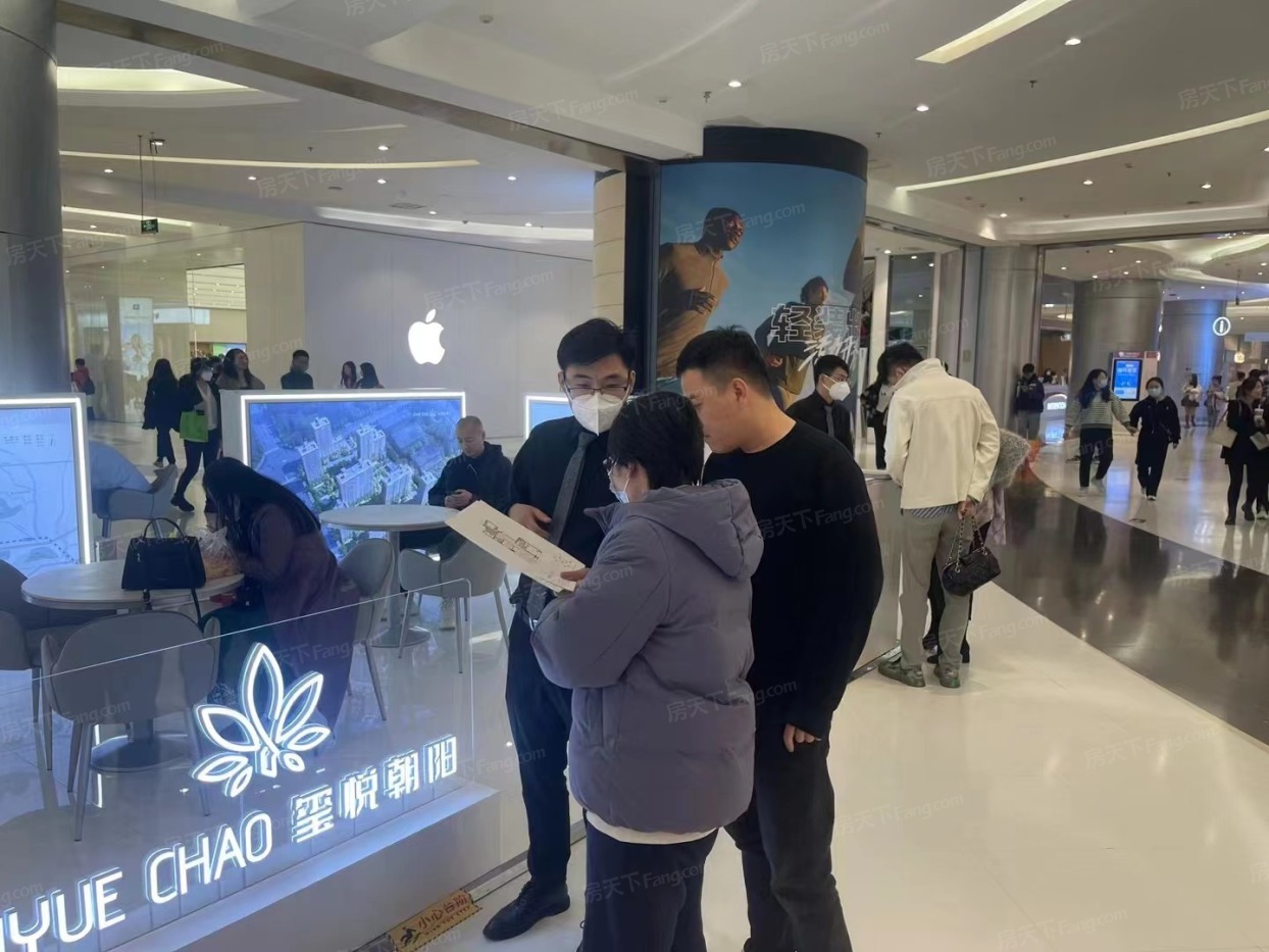 玺悦朝阳活动现场