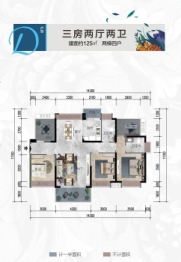 宝瑞花园3室2厅1厨2卫建面125.00㎡