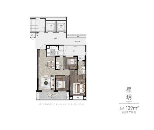 伟星·星润名著户型图