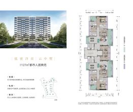 万科金域华府5室2厅1厨3卫建面127.0㎡