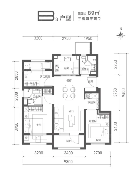 北京城建·星誉BEIJINGB3户型3室2厅2卫1厨89.00㎡-北京房天下