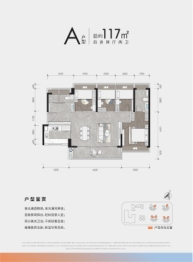 云海臻府4室2厅1厨2卫建面117.00㎡