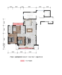 白云·玉庭华府3室2厅1厨2卫建面129.67㎡