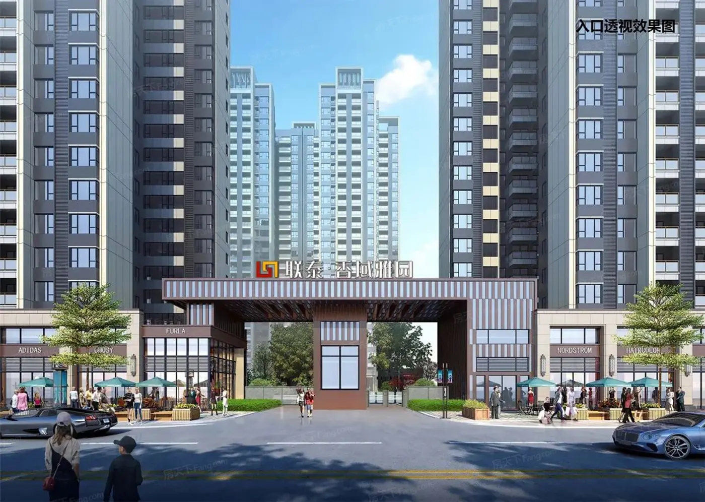 联泰·香域雅园