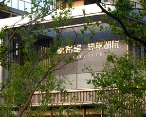 新希望锦粼湖院4室2厅南
