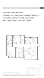 奉发云邸3室2厅1厨2卫建面126.00㎡