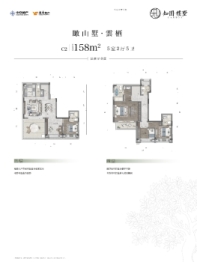 中交越秀·知园5室2厅1厨5卫建面158.0㎡