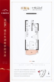 腾冲东湖壹号院1室2厅1厨1卫建面48.22㎡