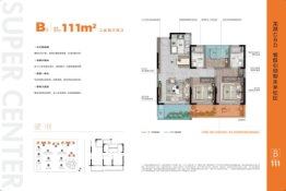 中交·映湖九里3室2厅1厨2卫建面111.00㎡