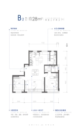 朝阳港·云筑2室3厅1厨2卫建面128.00㎡