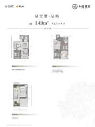 中交越秀·知园4室2厅1厨4卫建面149.00㎡