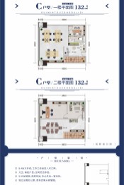 桂民投总部基地建面132.00㎡