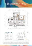 会展湾雍境06户型66平