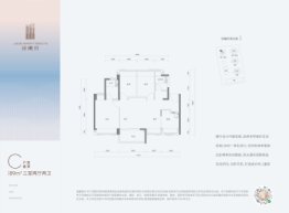 润曦府3室2厅1厨2卫建面89.00㎡