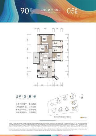 会展湾雍境