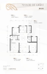 和光煦境3室2厅1厨2卫建面114.00㎡