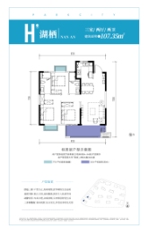 大华公园天下3室2厅1厨2卫建面107.35㎡