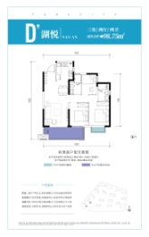 大华公园天下3室2厅1厨2卫建面98.75㎡