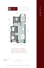 百万小镇二期3室2厅1厨1卫建面99.91㎡