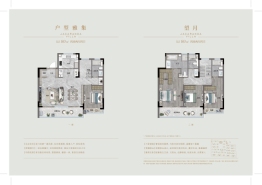 绿城紫薇花开4室1厨4卫建面180.00㎡