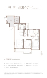 中海明德里3室2厅1厨2卫建面100.00㎡