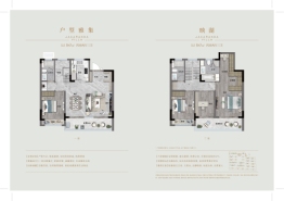 绿城紫薇花开4室2厅1厨3卫建面160.00㎡