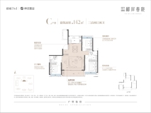 经开绿城·柳岸春晓C户型